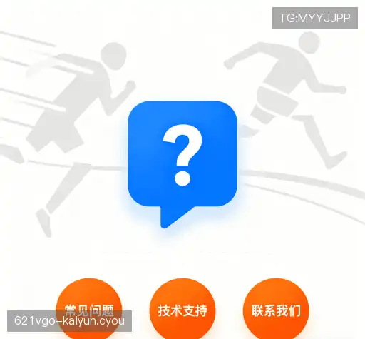解答集市