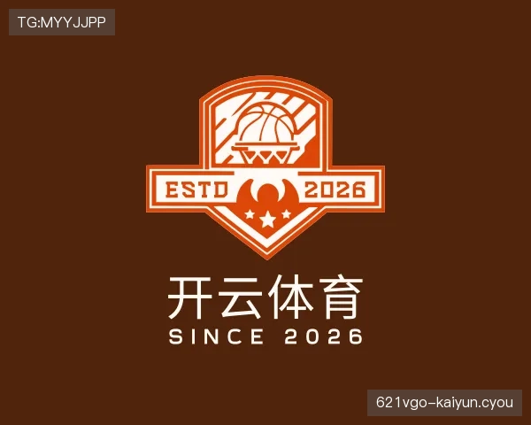 了解开云体育